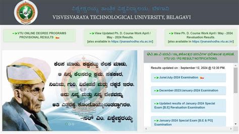 vtu class rank results 2024|ವಿಶ್ವೇಶ್ವರಯ್ಯ ತಂತ್ರ ವಿಶ್ವ ವి (Visvesvaraya .